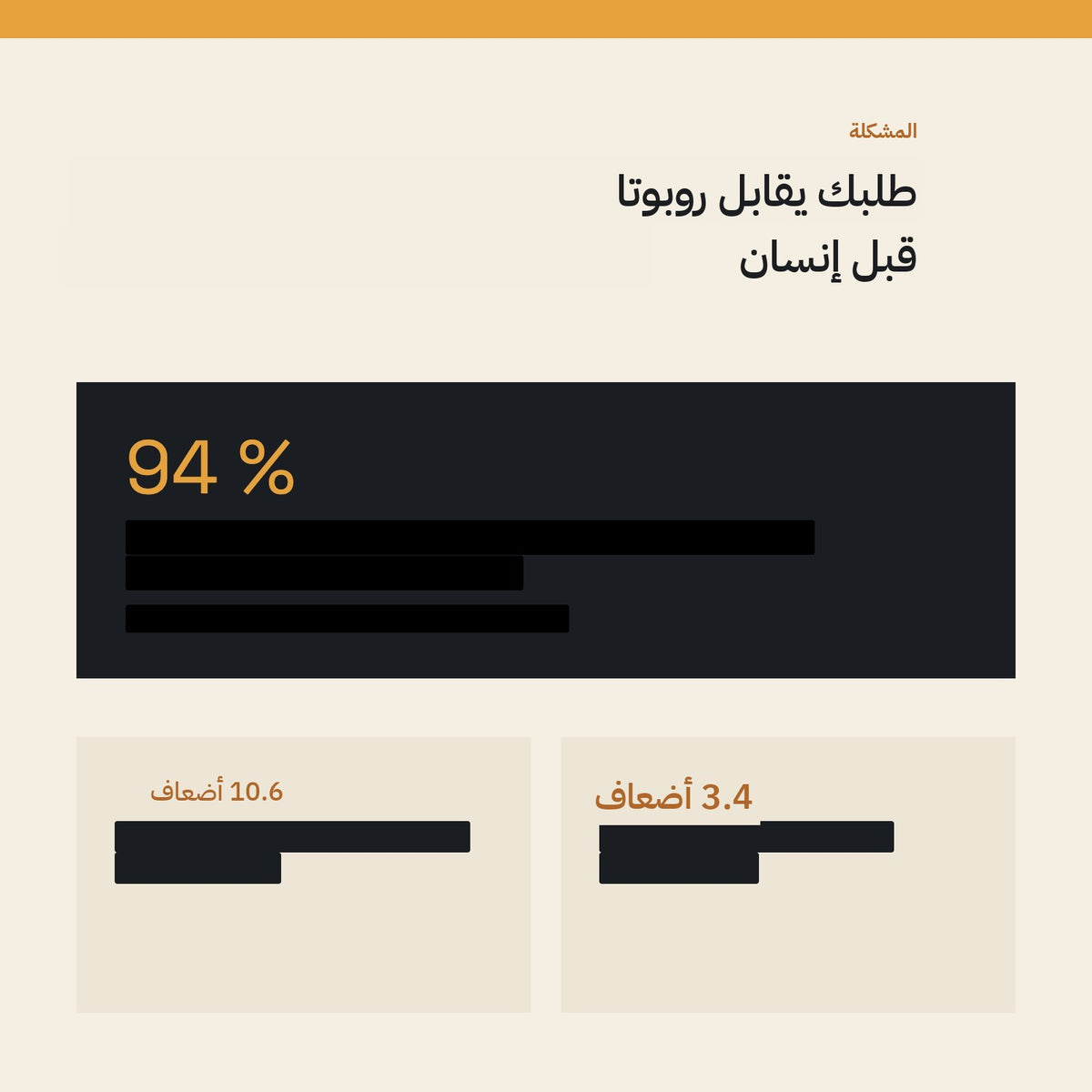 معاينة الصفحة 4