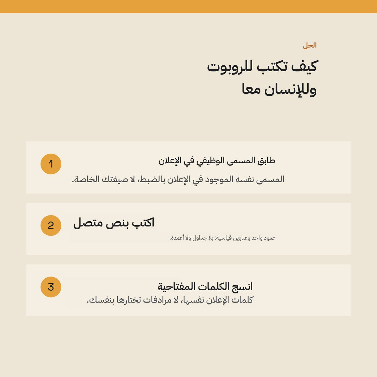 معاينة الصفحة 2