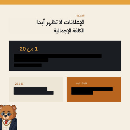 Arabic guide preview page 4