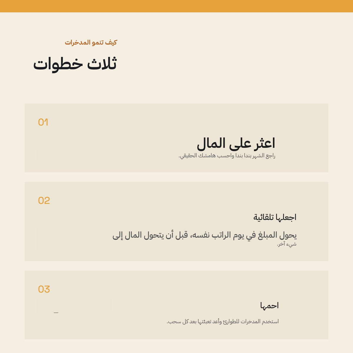 معاينة الصفحة 2